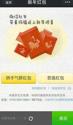 國外眼中的微信和中國半導(dǎo)體產(chǎn)業(yè)關(guān)聯(lián)