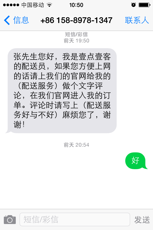 傳統(tǒng)企業(yè)變革的緊迫性